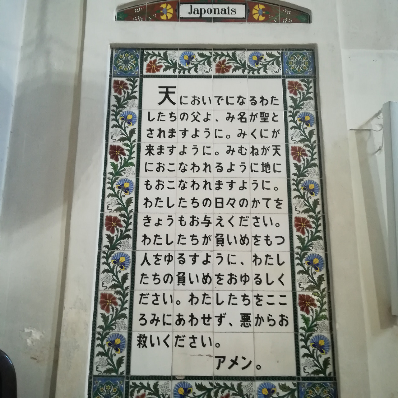 f:id:yamak:20191019155317j:plain f:id:yamak:20191019155317j:plain