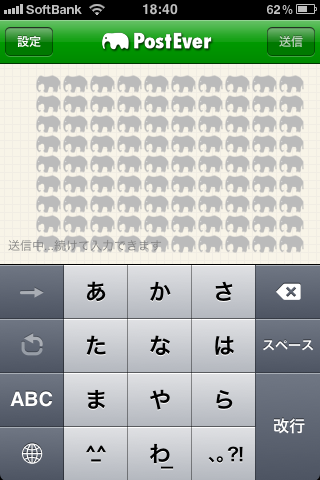 f:id:yamakai:20110622221155p:image:w360