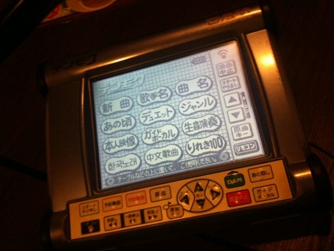 f:id:yamakai:20110812145411j:image