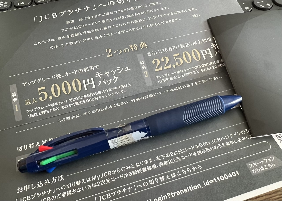 f:id:yamakai:20220313180944j:plain