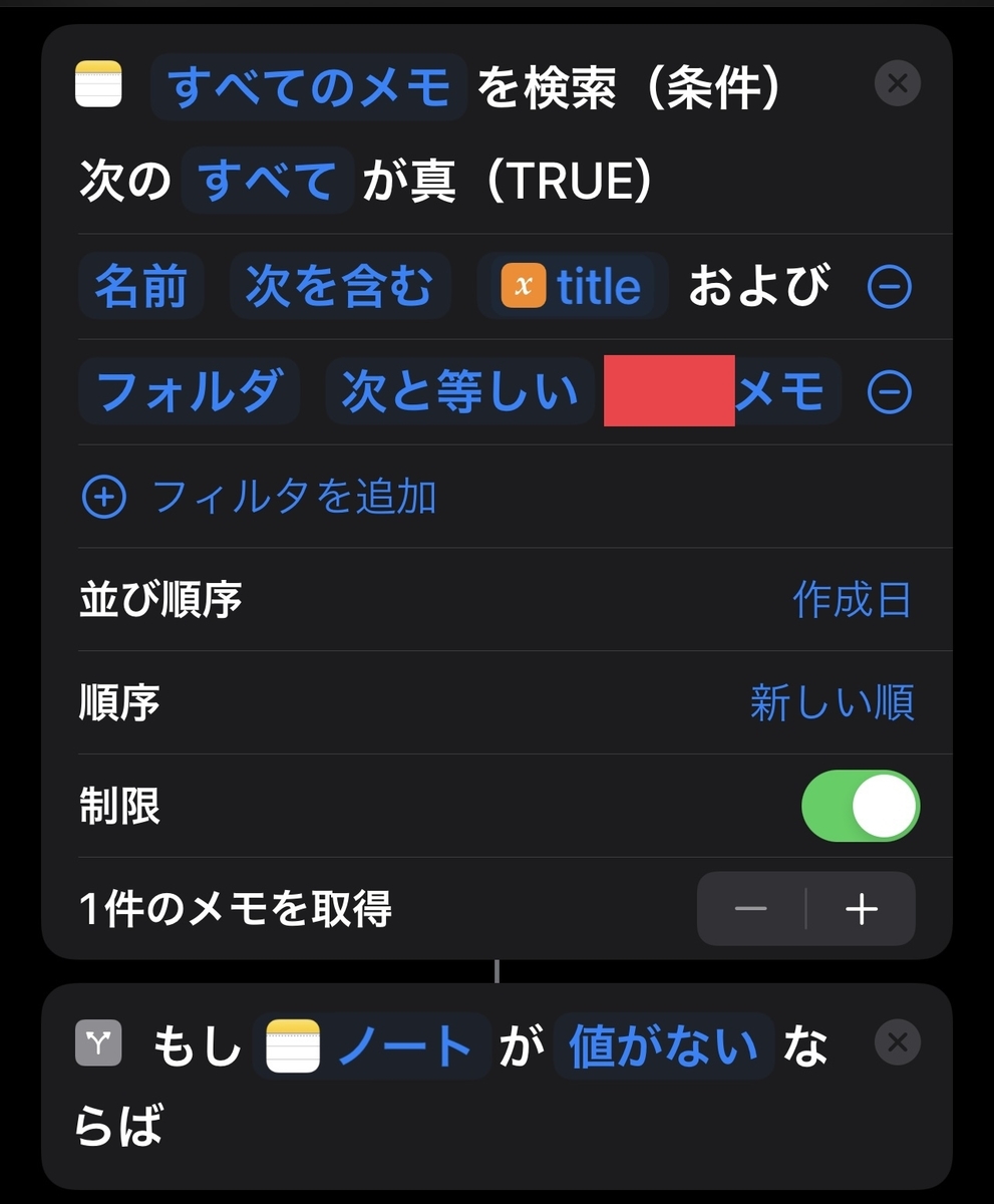 f:id:yamakai:20220402195508j:plain