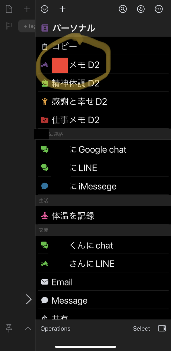f:id:yamakai:20220402215652j:plain