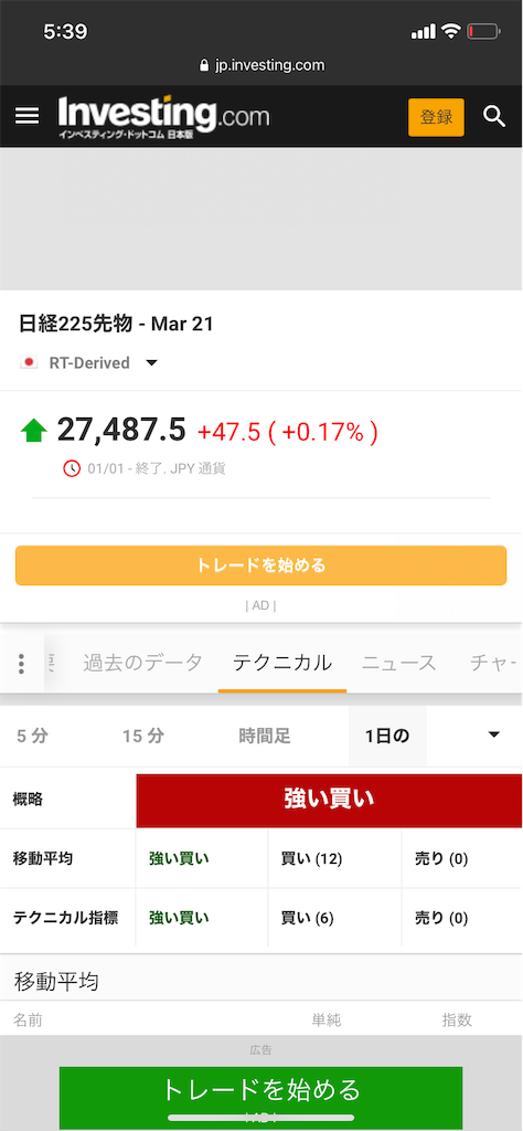 f:id:yamakaka7859:20210104053934p:image