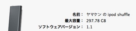 f:id:yamakappa:20120113030519j:image f:id:yamakappa:20120113030519j:image
