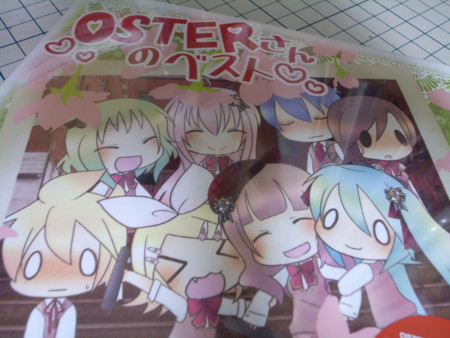 f:id:yamakappa:20120126204518j:image f:id:yamakappa:20120126204518j:image