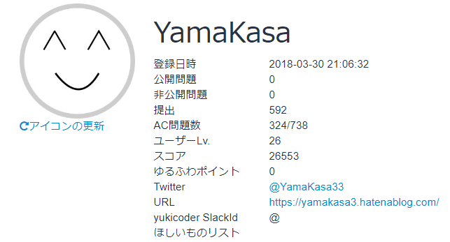 f:id:yamakasa3:20181001224100p:plain