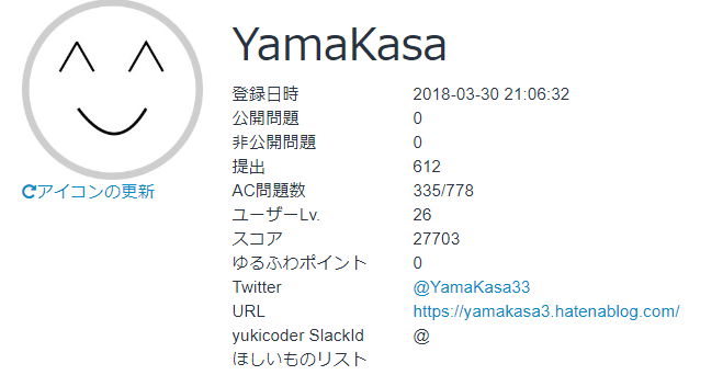 f:id:yamakasa3:20181231220128p:plain