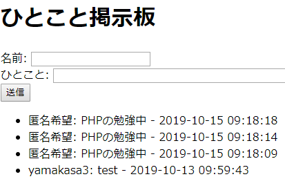 f:id:yamakasa3:20191015165927p:plain
