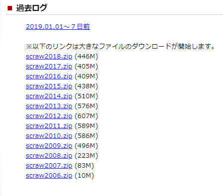 f:id:yamakasa3:20200227231113p:plain