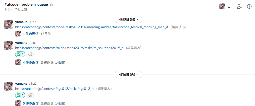 f:id:yamakeeee:20210421221939p:plain