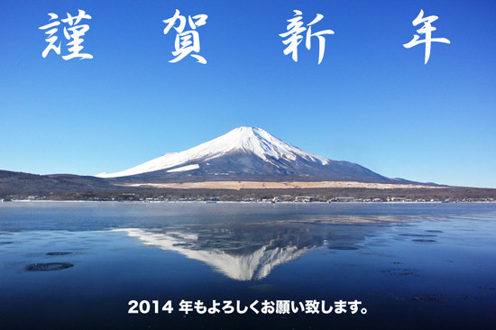 f:id:yamaken_skp:20131230101000j:image f:id:yamaken_skp:20131230101000j:image