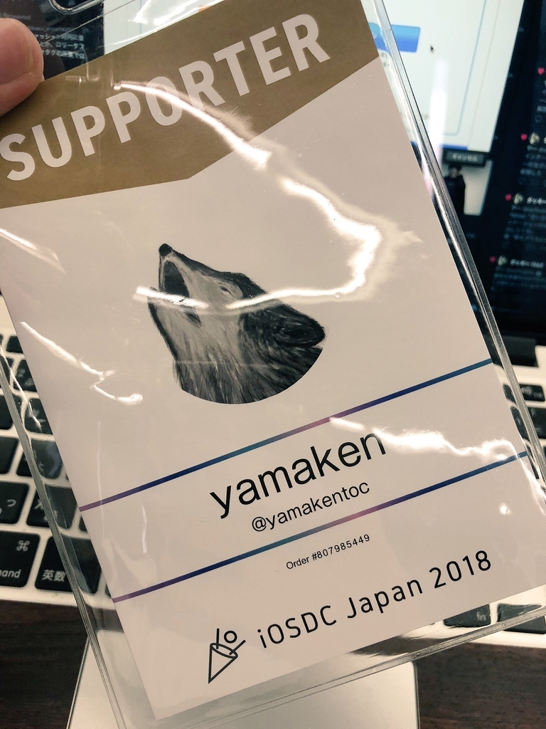 f:id:yamakentoc:20180903145818j:plain