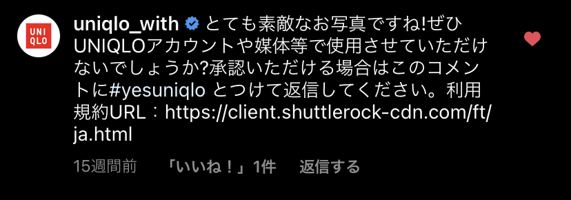 f:id:yamakentoc:20201231013939j:plain