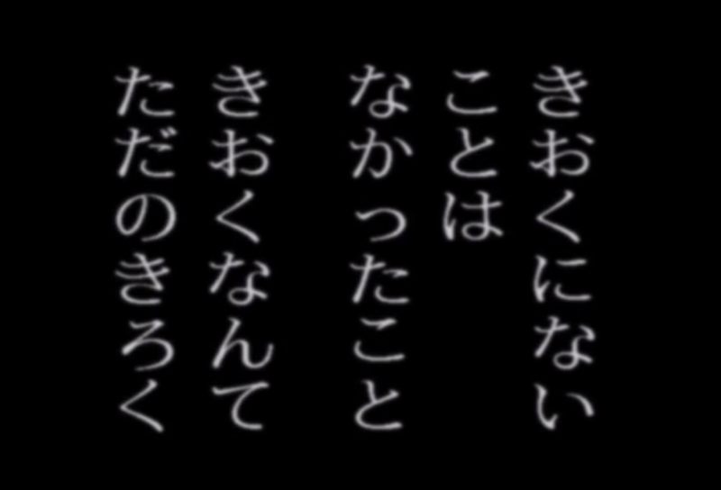 f:id:yamaki_nyx:20180715160653p:plain