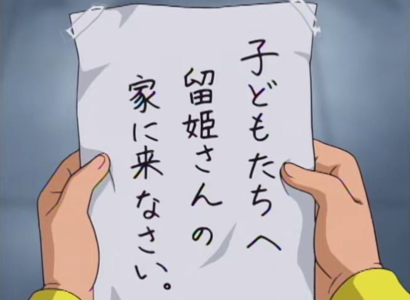 f:id:yamaki_nyx:20210628214548j:plain