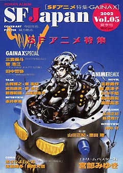 Digimon Tamers 1984-2001-2021 - Digimon Tamers 2021 Blog
