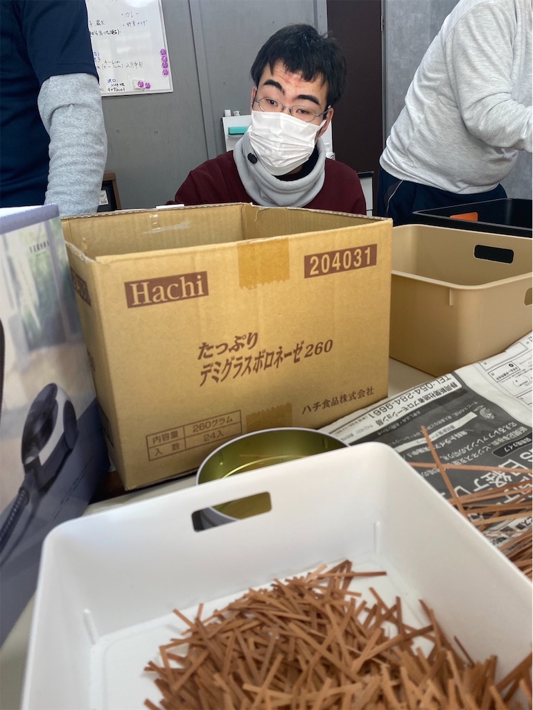 f:id:yamakkonoie:20260202054259j:image