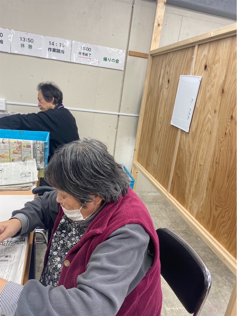 f:id:yamakkonoie:20260202054314j:image
