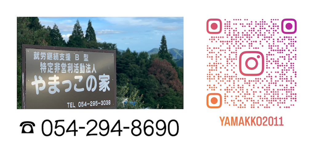 f:id:yamakkonoie:20260810063313p:image f:id:yamakkonoie:20260810063313p:image