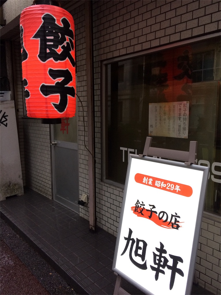 f:id:yamako8712:20170720171032j:image
