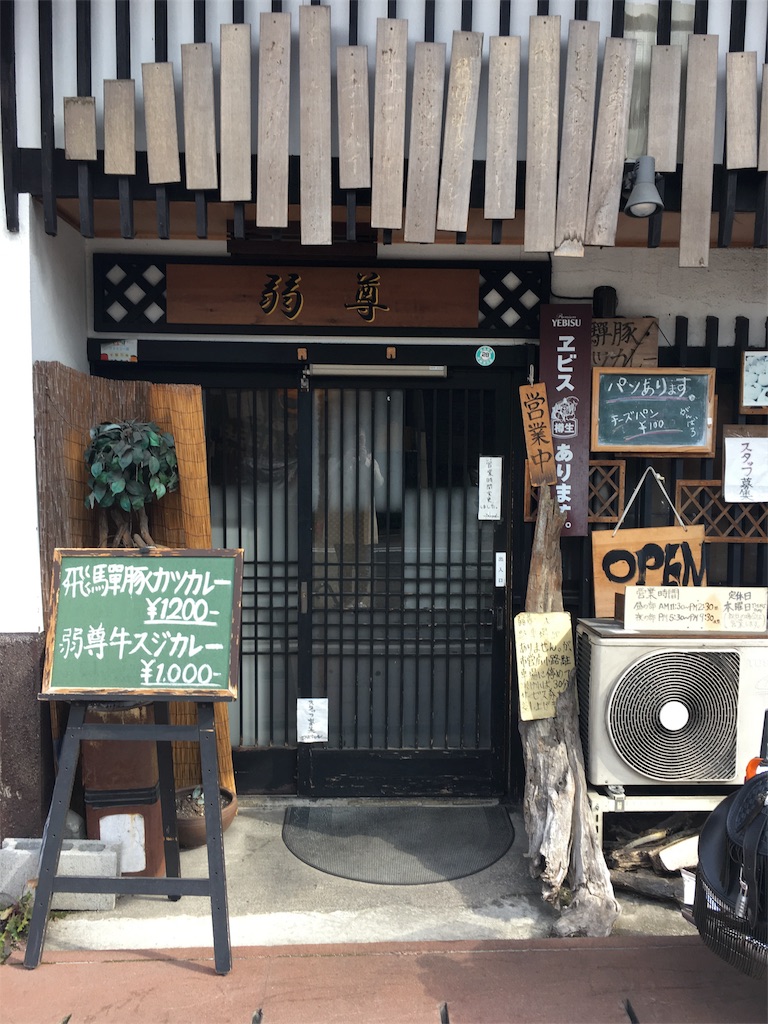 f:id:yamako8712:20170809160810j:image