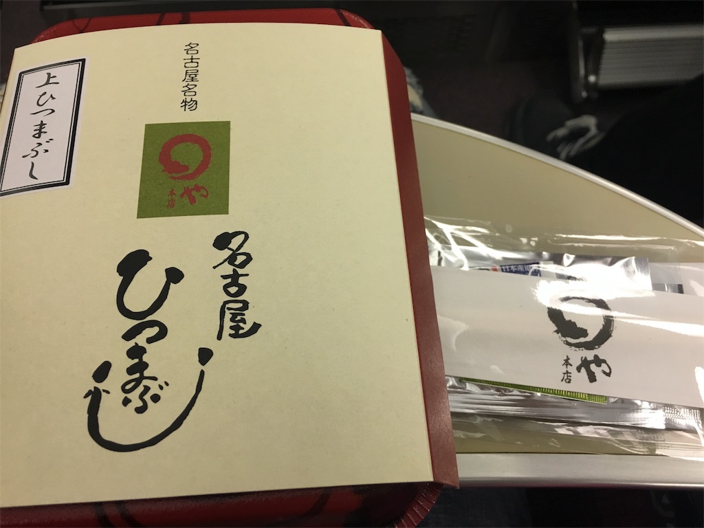 f:id:yamako8712:20170816144146j:image f:id:yamako8712:20170816144146j:image