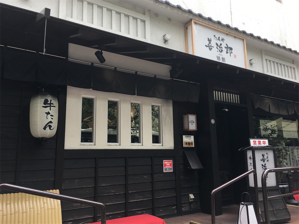 f:id:yamako8712:20170817184105j:image f:id:yamako8712:20170817184105j:image