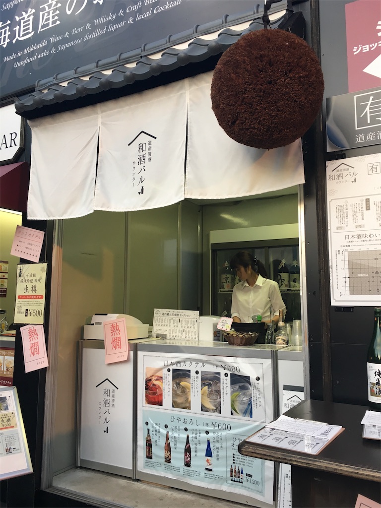 f:id:yamako8712:20171018112207j:image f:id:yamako8712:20171018112207j:image