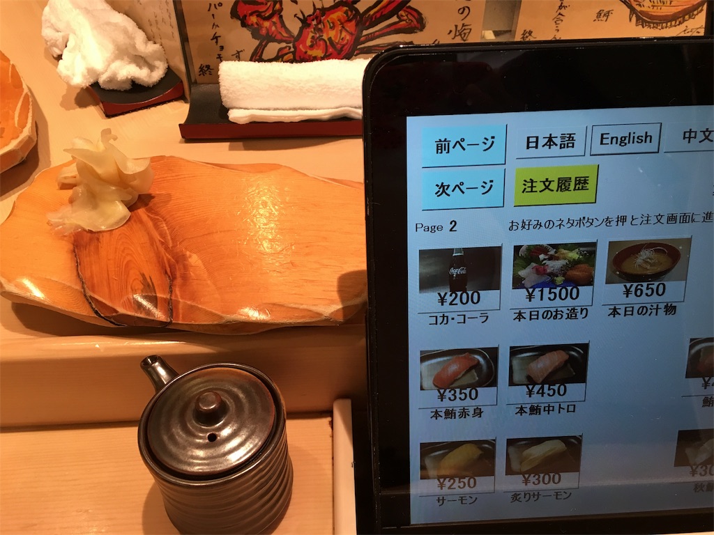 f:id:yamako8712:20171101175120j:image f:id:yamako8712:20171101175120j:image