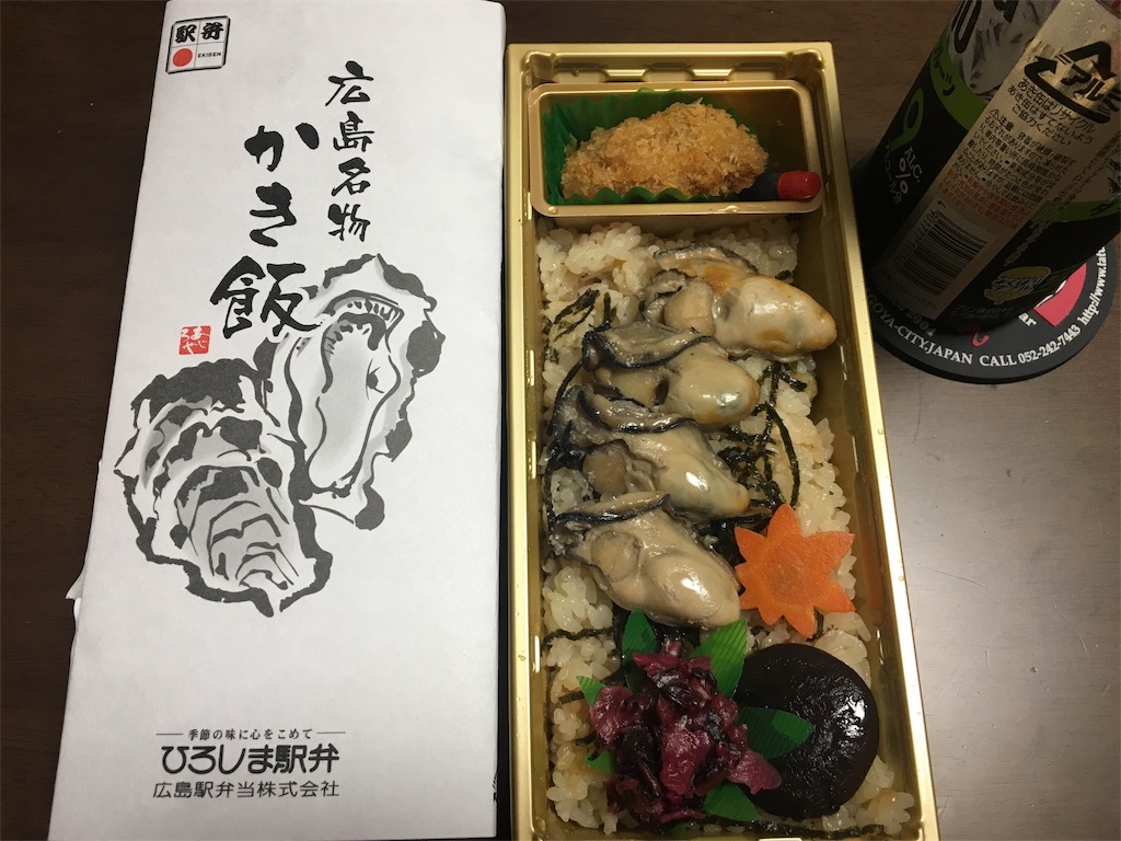 f:id:yamako8712:20171121173108j:image f:id:yamako8712:20171121173108j:image