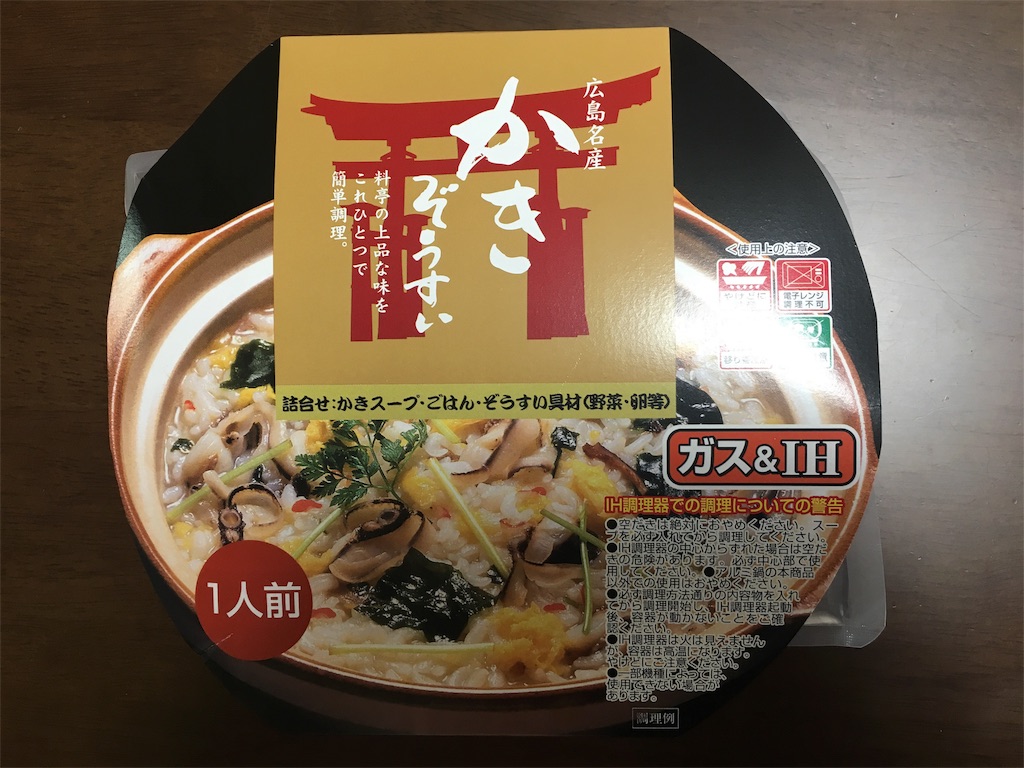 f:id:yamako8712:20171121173113j:image f:id:yamako8712:20171121173113j:image