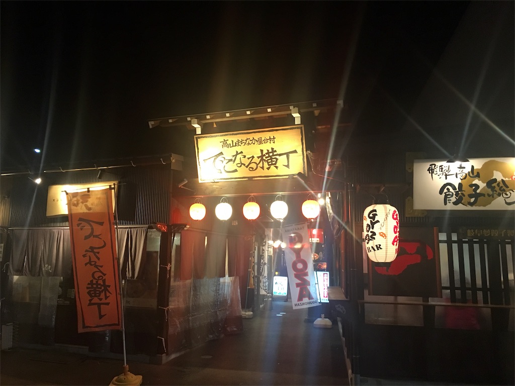 f:id:yamako8712:20171229132558j:image f:id:yamako8712:20171229132558j:image