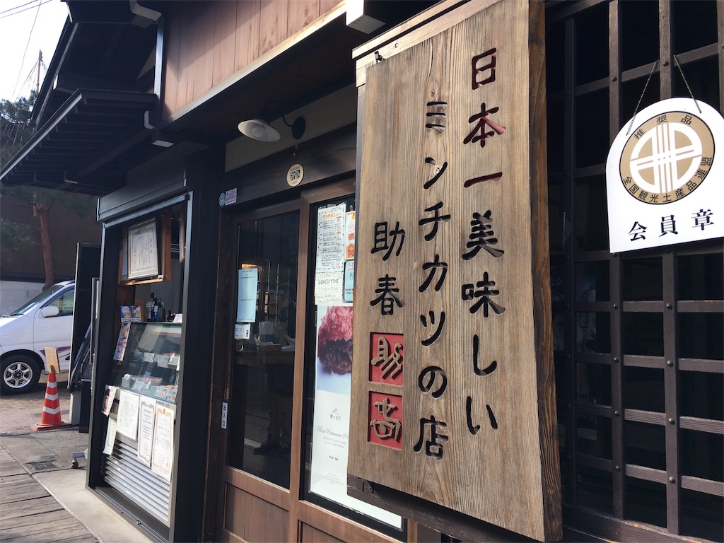 f:id:yamako8712:20180109171515j:image f:id:yamako8712:20180109171515j:image