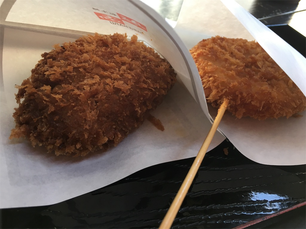 f:id:yamako8712:20180109171525j:image f:id:yamako8712:20180109171525j:image