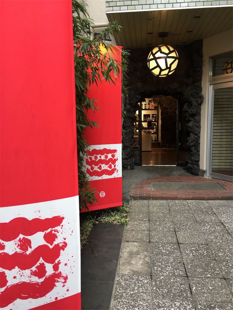 f:id:yamako8712:20180410161223j:image f:id:yamako8712:20180410161223j:image