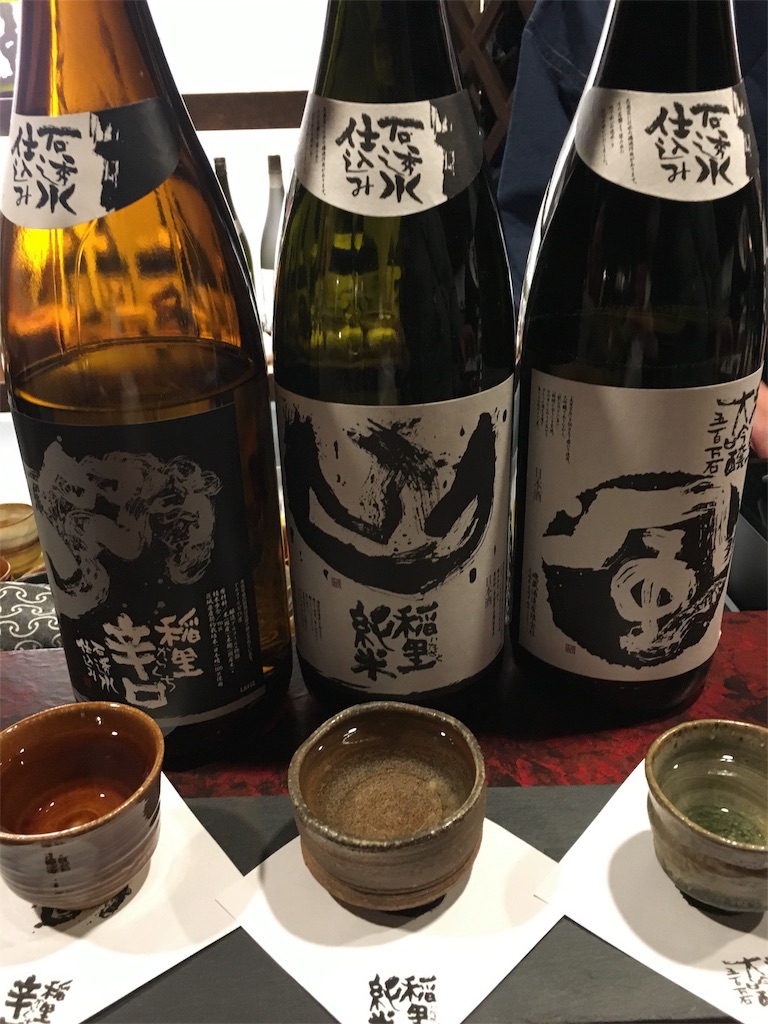 f:id:yamako8712:20180410161236j:image