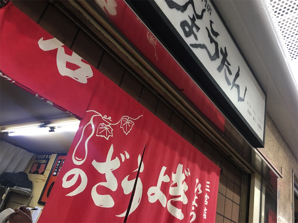 f:id:yamako8712:20180604122420j:image f:id:yamako8712:20180604122420j:image