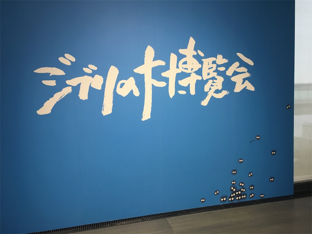 f:id:yamako8712:20180604122432j:image f:id:yamako8712:20180604122432j:image