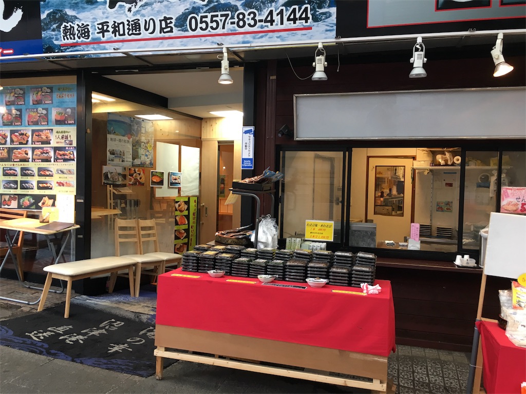 f:id:yamako8712:20180719132630j:image f:id:yamako8712:20180719132630j:image