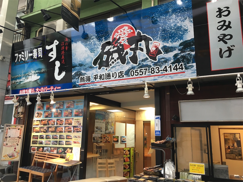f:id:yamako8712:20180719132637j:image f:id:yamako8712:20180719132637j:image