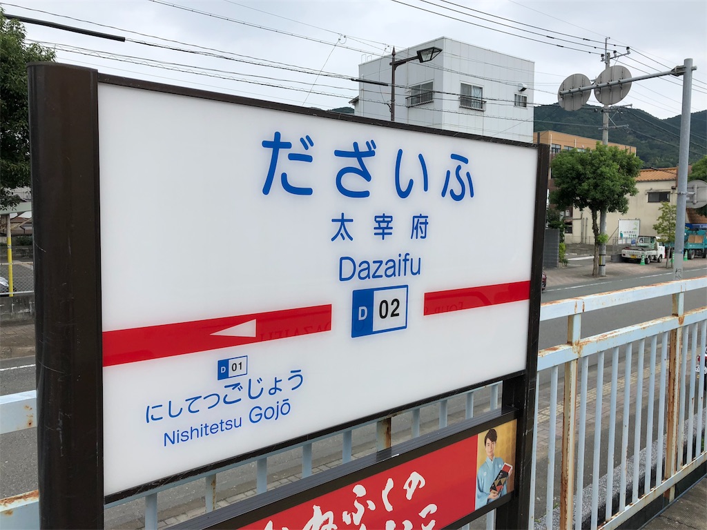 f:id:yamako8712:20180927124441j:image f:id:yamako8712:20180927124441j:image