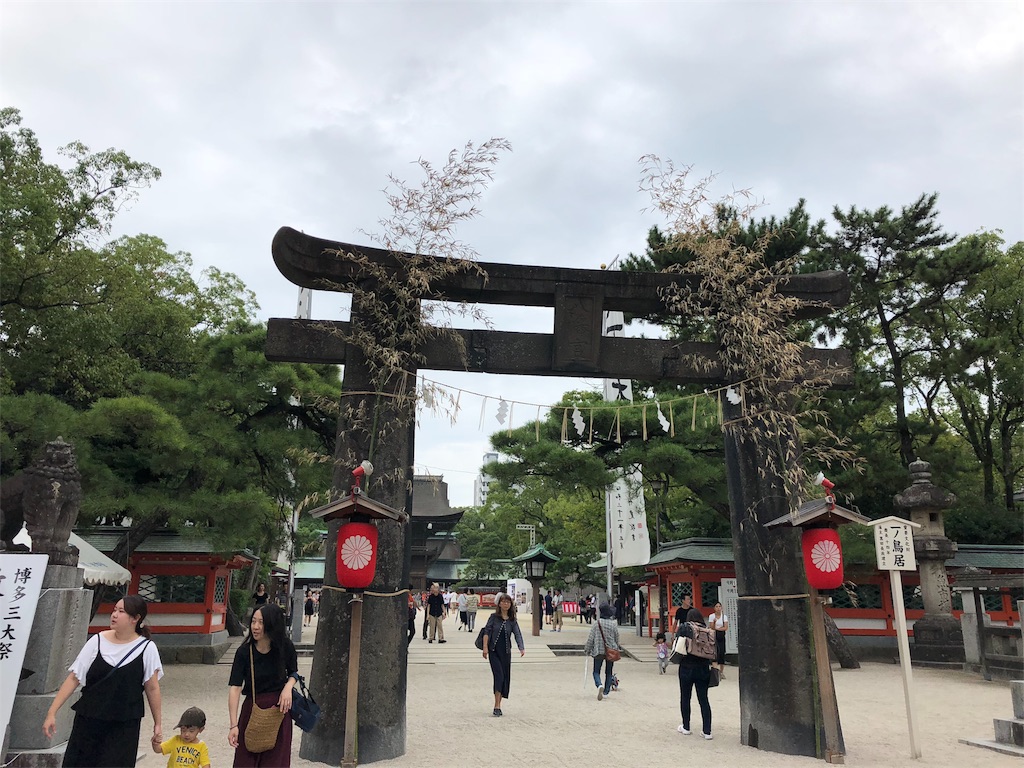 f:id:yamako8712:20181009124758j:image f:id:yamako8712:20181009124758j:image
