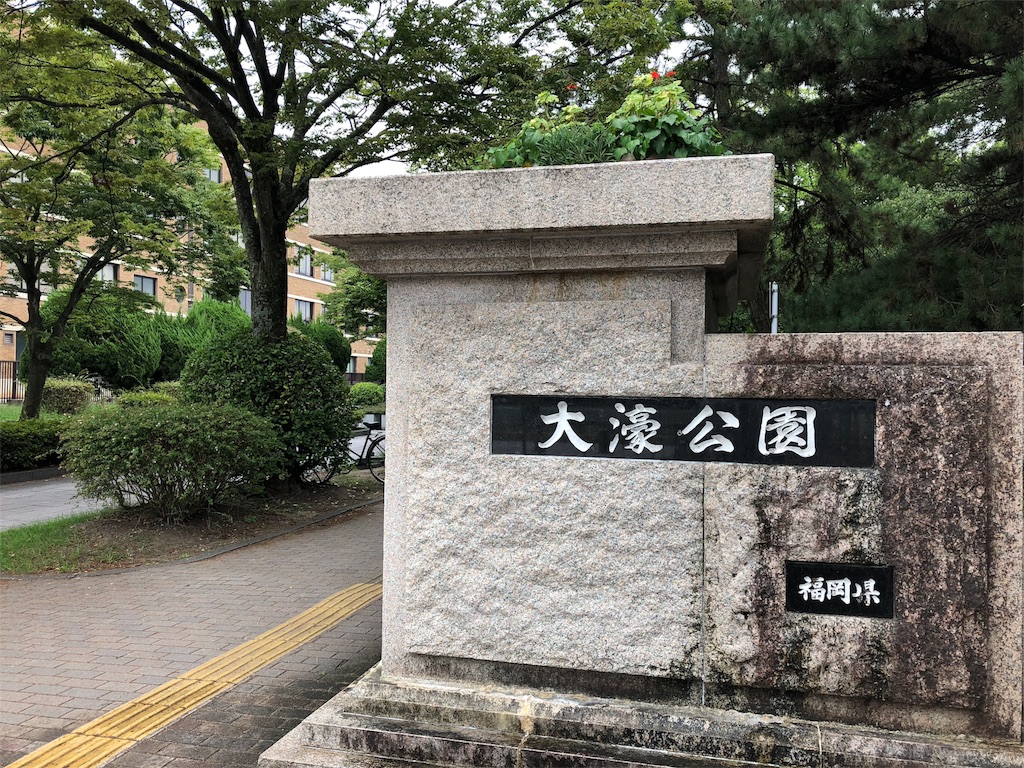 f:id:yamako8712:20181009124808j:image f:id:yamako8712:20181009124808j:image