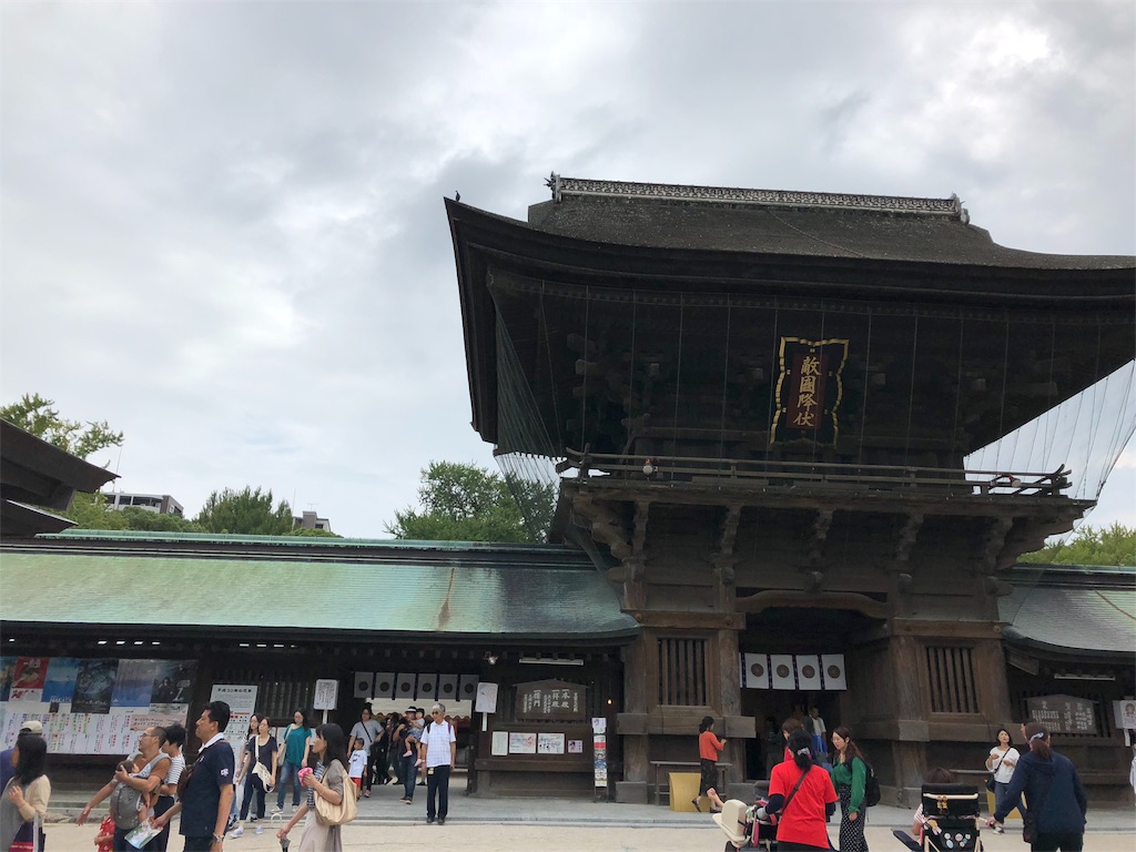 f:id:yamako8712:20181009124824j:image f:id:yamako8712:20181009124824j:image
