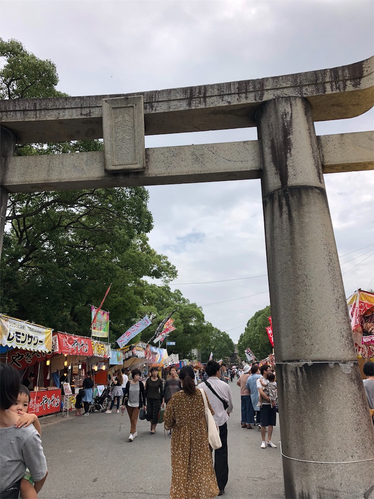 f:id:yamako8712:20181009124829j:image f:id:yamako8712:20181009124829j:image