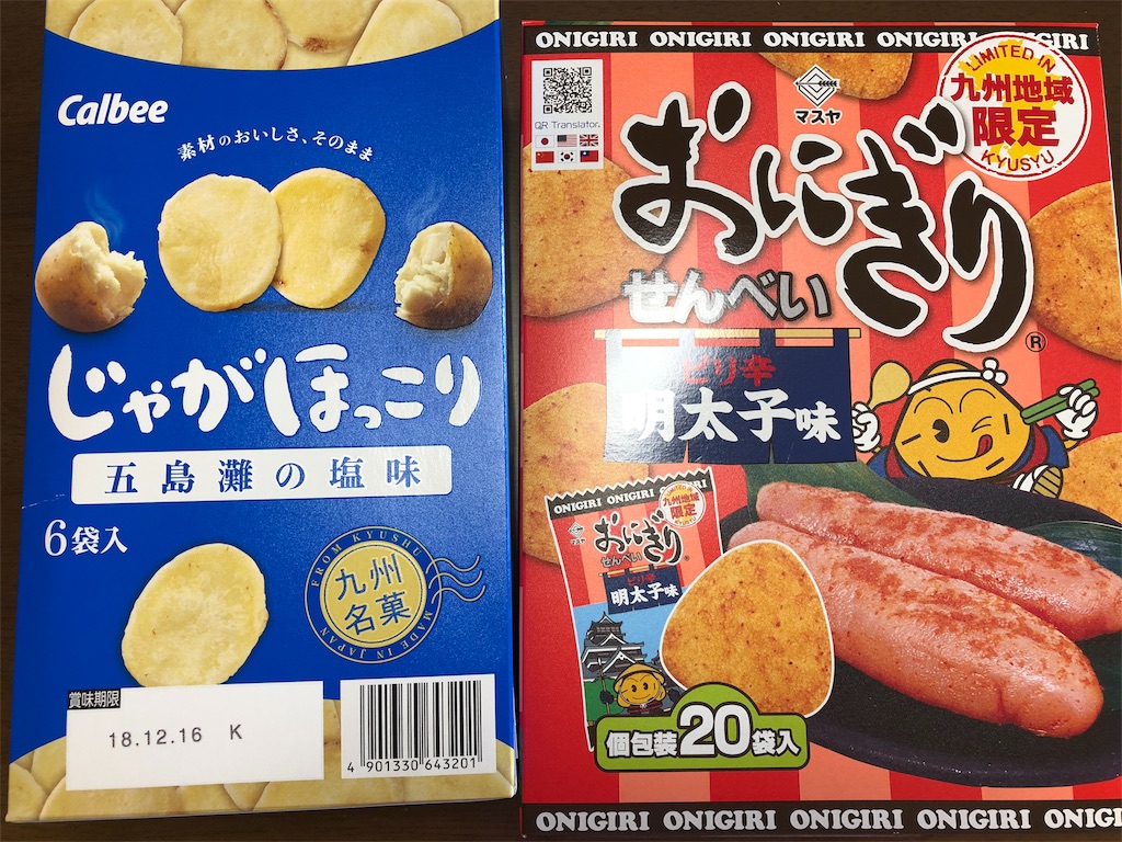 f:id:yamako8712:20181018165928j:image f:id:yamako8712:20181018165928j:image