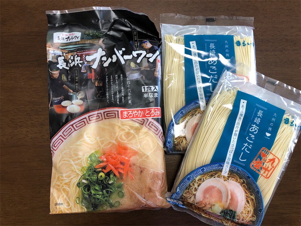 f:id:yamako8712:20181018165933j:image f:id:yamako8712:20181018165933j:image