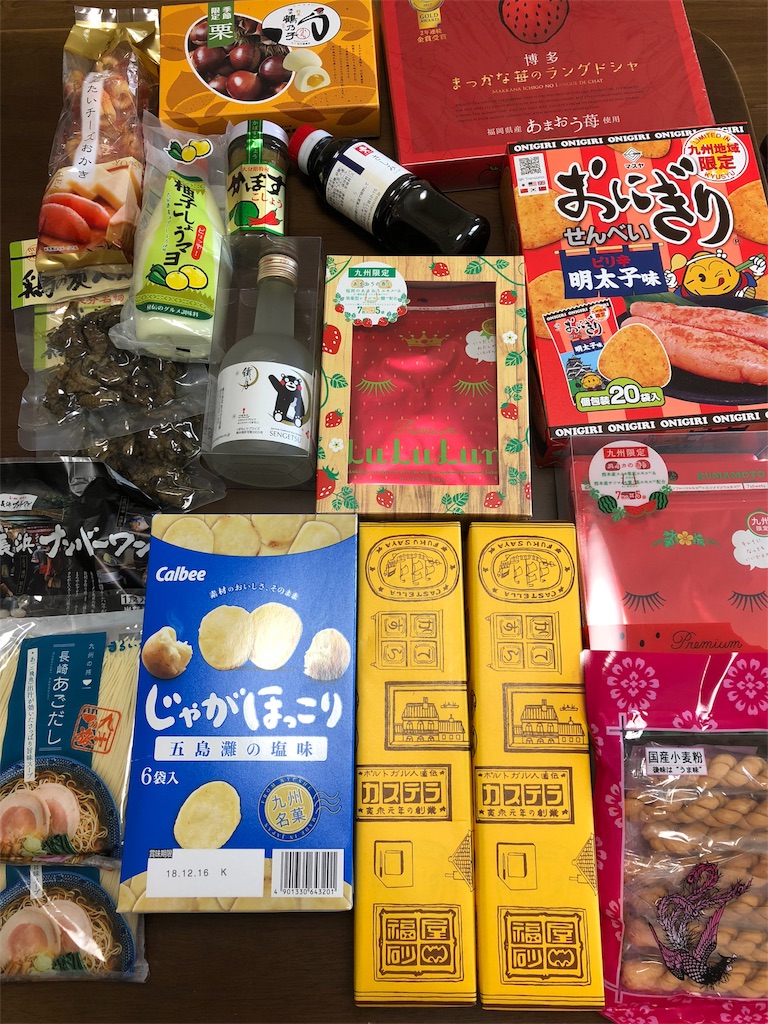 f:id:yamako8712:20181018165945j:image f:id:yamako8712:20181018165945j:image