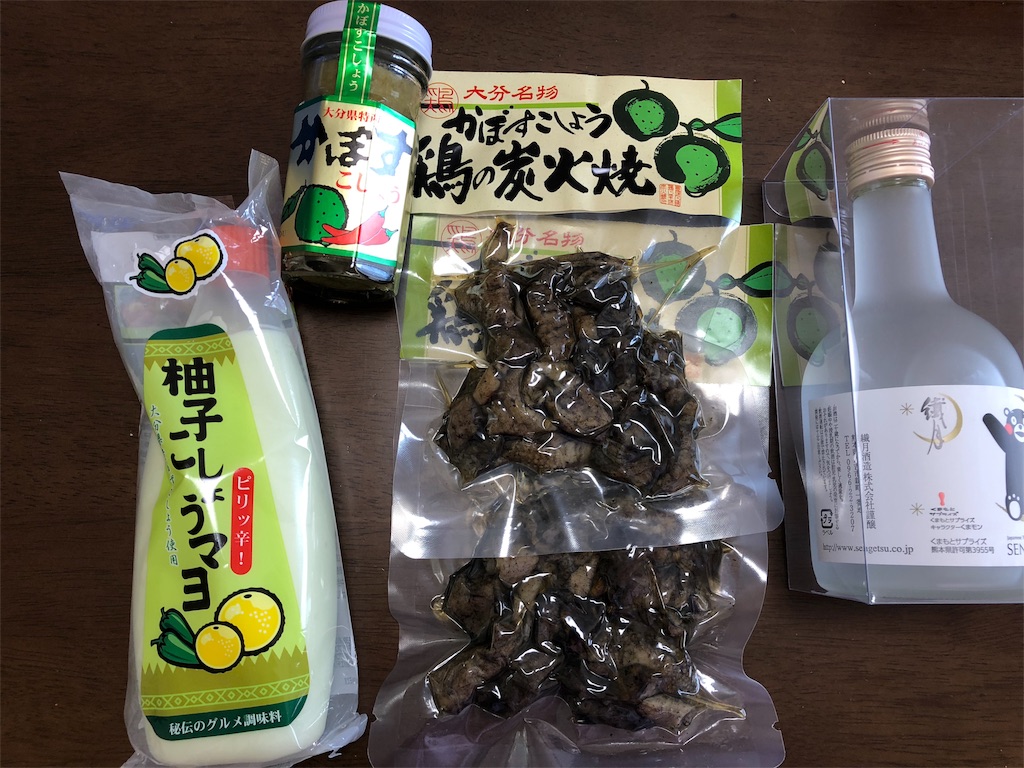 f:id:yamako8712:20181018165954j:image f:id:yamako8712:20181018165954j:image