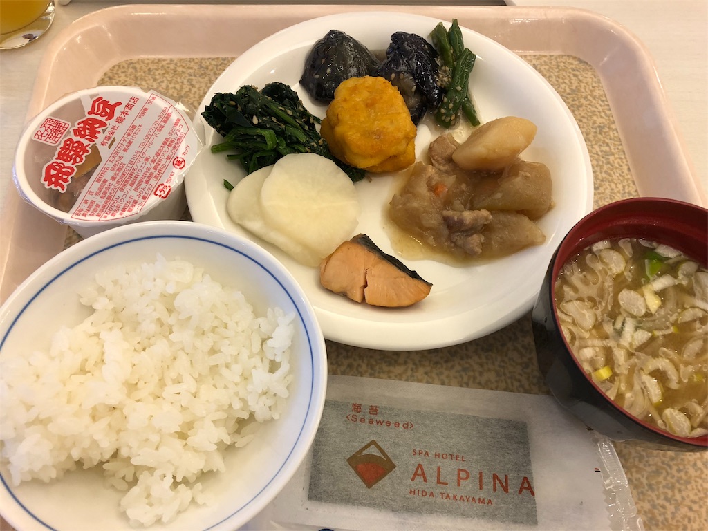 f:id:yamako8712:20190111164350j:image f:id:yamako8712:20190111164350j:image